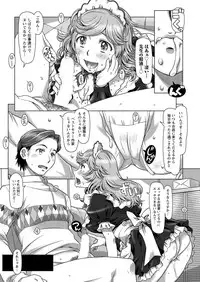 Action Pizazz DX 2017-06 [Digital]