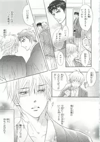 [Anthology] Pink Gold 6