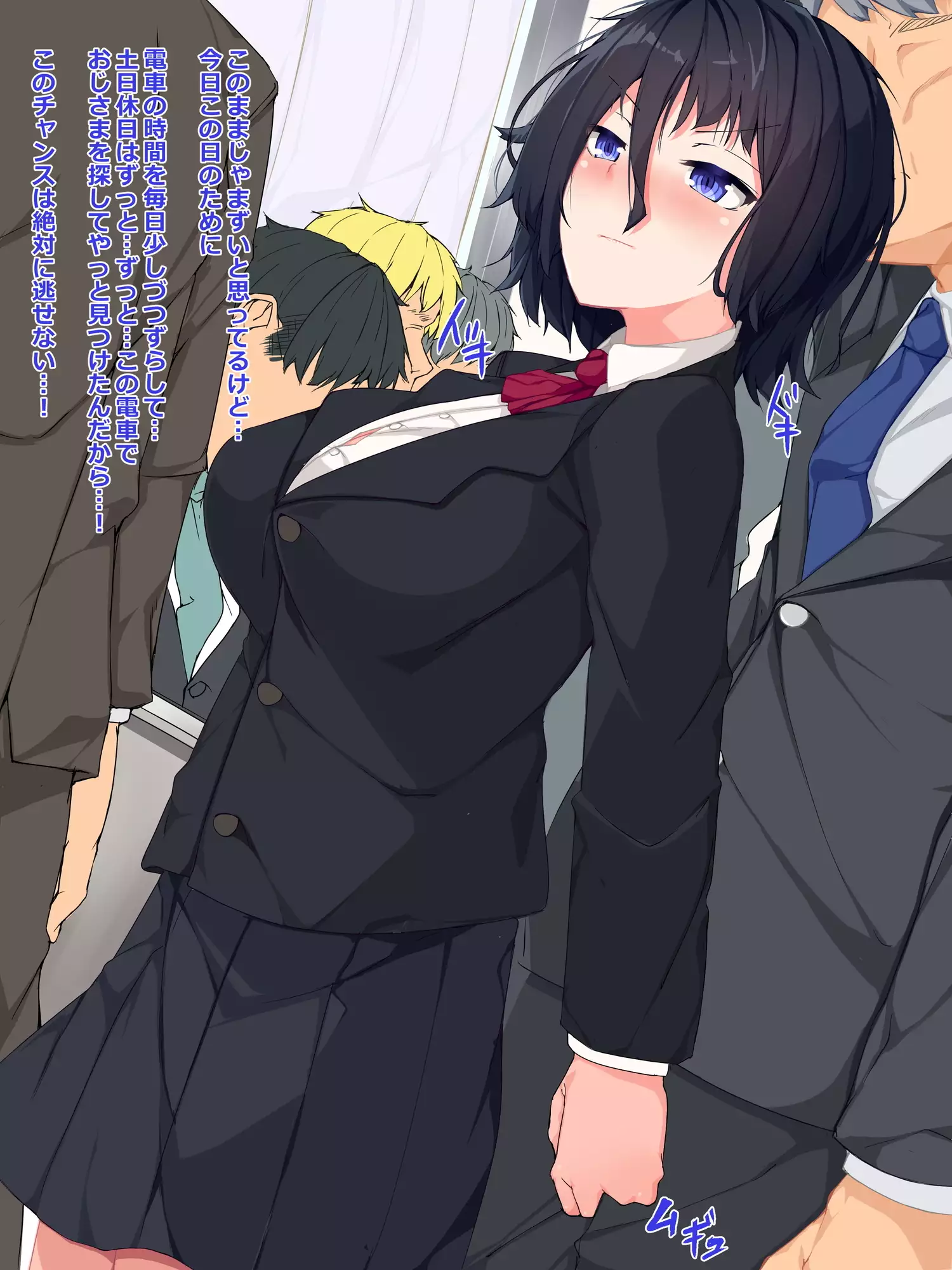 Chuunen Ryman Gyakuten Sekai de Nakadashi Sex!