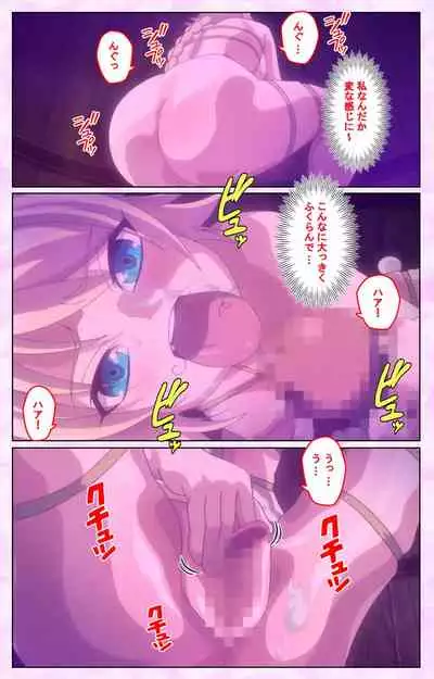 Mashou no Nie 3 Kanzenban