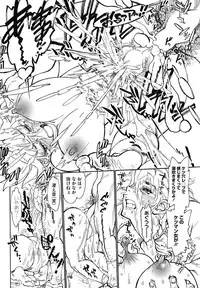 COMIC HOTMiLK Koime Vol. 4 [Digital]