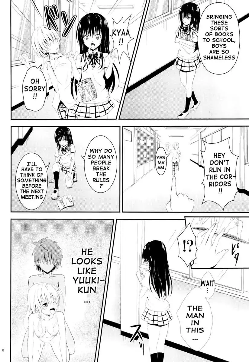 My Kotegawa Was Stolen