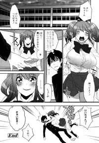 COMIC Tenma 2011-05
