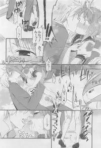 COMIC Megastore 2010-06