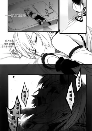 이미 바랄만큼 바랐을텐데