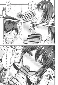 (C90) [Mizutofu (Suishin Tenra)] Ecchi Shinai to Nekomimi ga Torenai Byouki ni Natte (Kantai Collection -KanColle-)