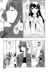 COMIC XO 2007-09 Vol. 16