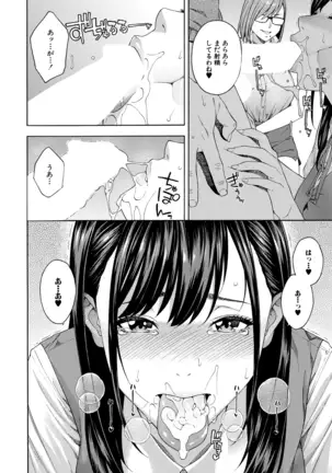 COMIC Mugen Tensei 2020-12