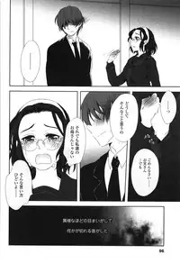 [Makio] Seifuku Shoujo no Toriatsukaikata - School girl manual