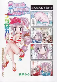 Manga Bangaichi 2007-10