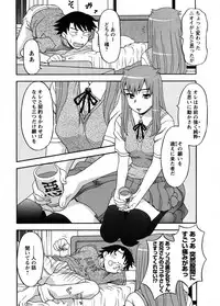 COMIC Men's Young 2007-09