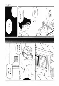 [Anthology] Little Pierce Vol.12