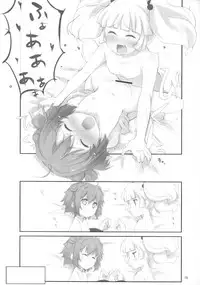 (C83) [NEW. (shin)] Nandemo Surutte Ittajanai! (YuruYuri)