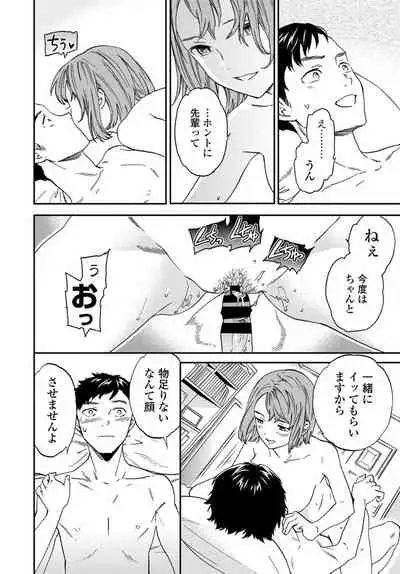 COMIC Penguin Club 2020-01