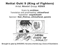 (C67) [KENIX (Ninnin!)] Nettai Ouhi 9 | Tropics Queen 9 (King of Fighters) [English] [EHCOVE]