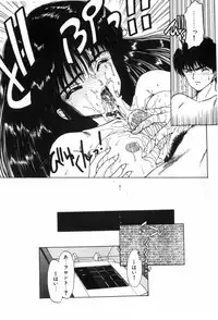 [Ohnuma Hiroshi] Funi Funi Hanjuku Musume