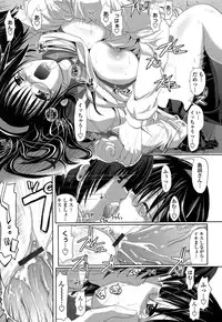 [SAS] Hatsujou Suru Houkago