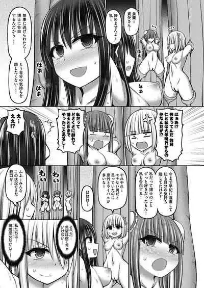 COMIC AUN Kai Vol.17