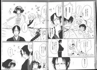 (C89) [Tougetsurou (Ayakusa Uduki)] Shuzoku Hozon no Housoku (Hoozuki no Reitetsu)