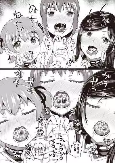 COMIC AUN 2021-10 [Digital]