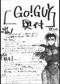 [Tsurikichi Doumei (Various)] Teizoku Hana Gekidan ~GO! GUY Series~ (Sakura Taisen)