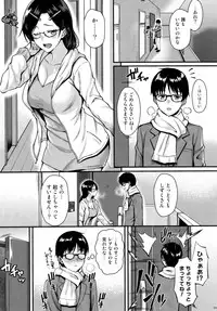 (C95) [Tonpuuratei (Saemon)] Shizuku-san wa Ore no Omoibito