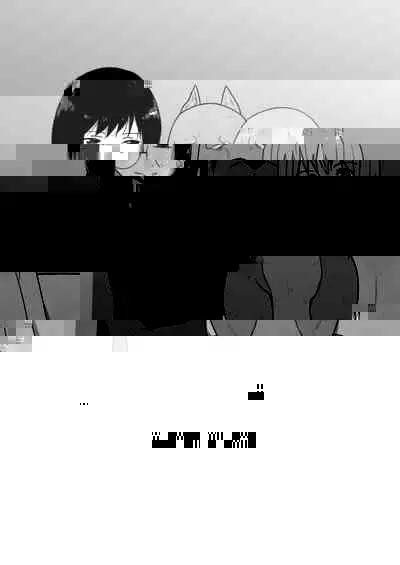 Watashi-tachi no Ie ni Pet ga Yattekita