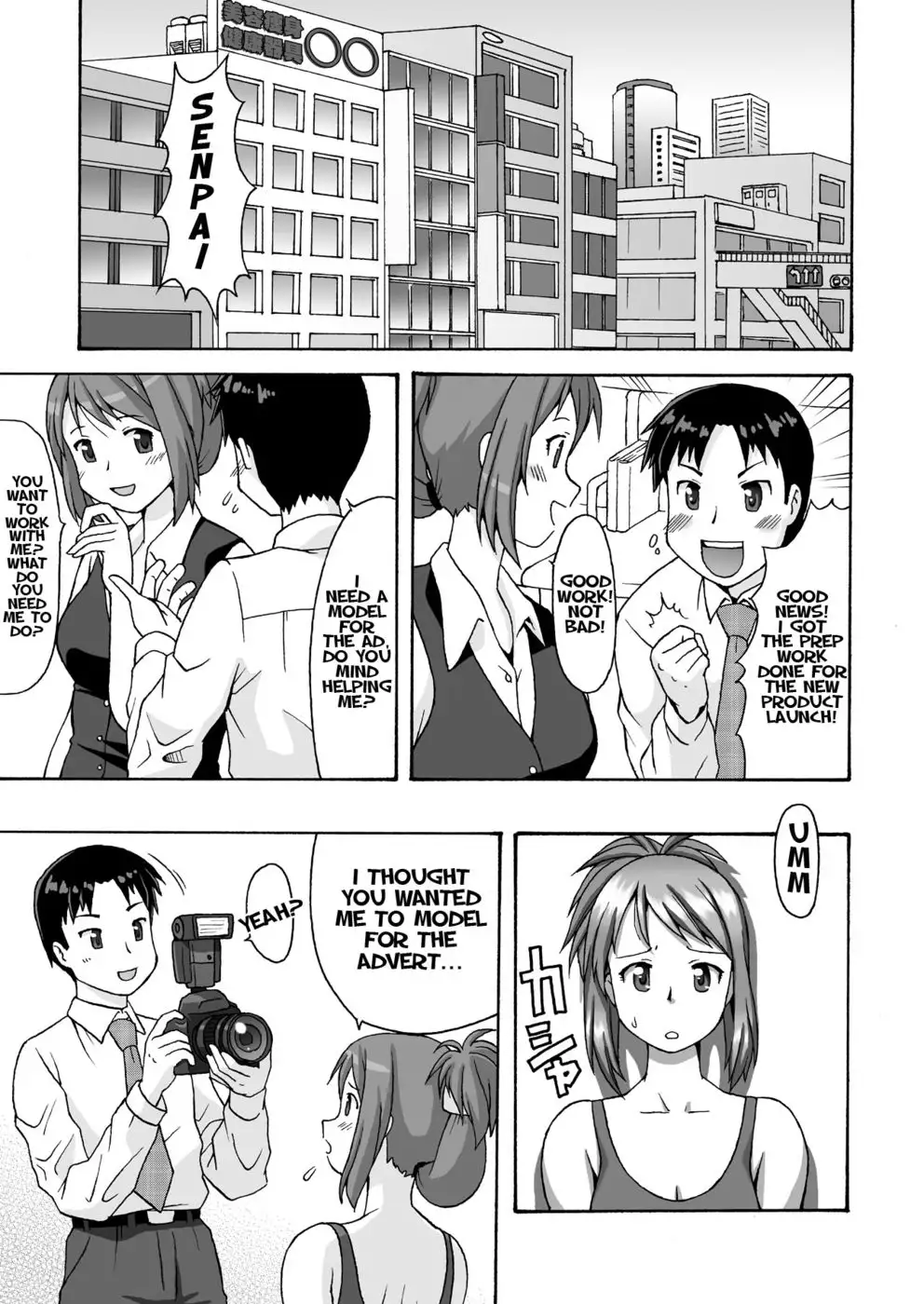 Before After, Sexy Plumper's Sex Diet