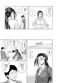 [Fuuga] Setsunai Omoi - Painful Feelings