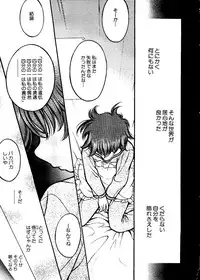 [Anthology] Pai;kuu Dainijuuichigou (Various)