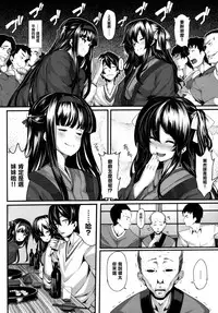 [Shiokonbu] Koimaguwai Ch.1~7 [Chinese] [無邪気漢化組X无毒汉化组]