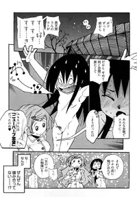 [Kishinosato Satoshi] Joshi no Kokoroe!