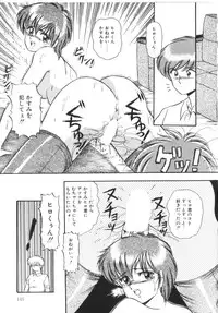 [Rusher Veraku] Tokimeki Zenshin Masui