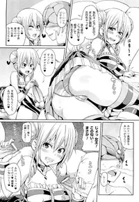 COMIC Unreal 2011-08 Vol. 32