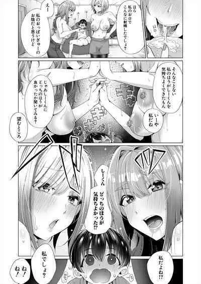 COMIC Mugen Tensei 2024-01