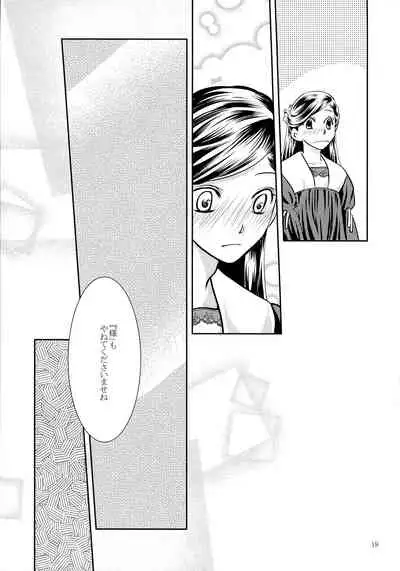 Renai Kanjou no Teigi