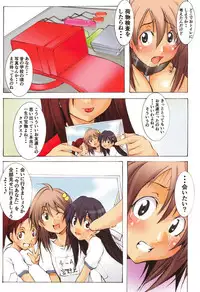 [Mikoshiro Honnin] St. Margareta Gakuen Inkaku Gekitsuu Jigoku Hen