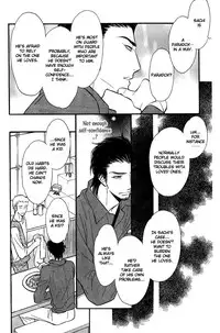 Shinnyuu Kinshi no Koi