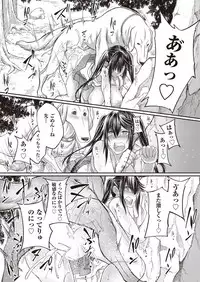 COMIC AUN 2017-02 [Digital]