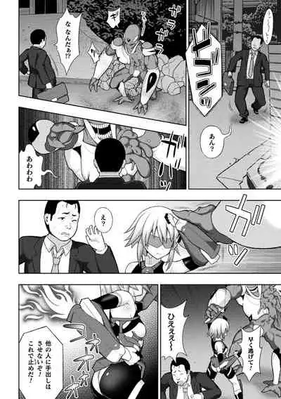 Kousou Senki Christia