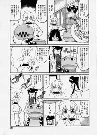 Comic Megastore 2003-12