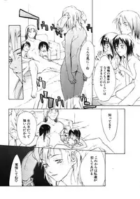 COMIC Potpourri Club 2004-06