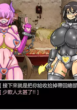 Hentai Shizuka No.08 Kinky cyclone