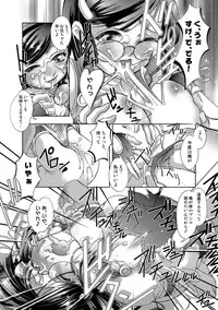 [RAYMON] Tamagami [Digital]