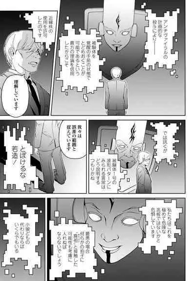 COMIC Penguin Club 2024-09