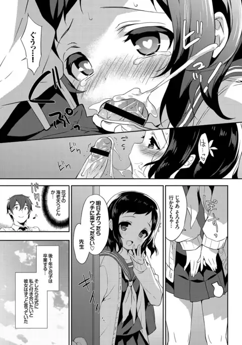 COMIC Europa Vol. 10