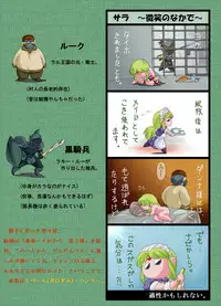 [Marumaru] Ribasu no XX