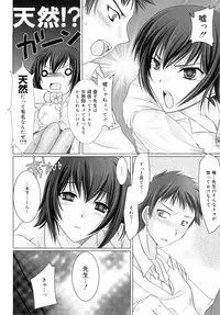 [Kizuki Aruchu] Maid Yome - Maid Bride