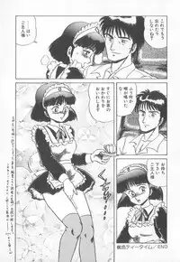 [Anthology] Pierce Club vol.18