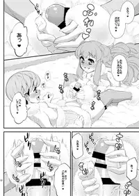 [Katouya (Katou Jun)] Fuwafuwa Fur no Ecchi na Hon [Digital]